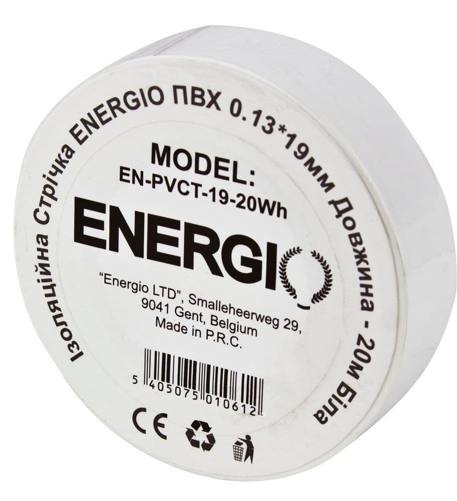 Ізоляційна стрічка ПВХ 0.13*19мм 20м біла