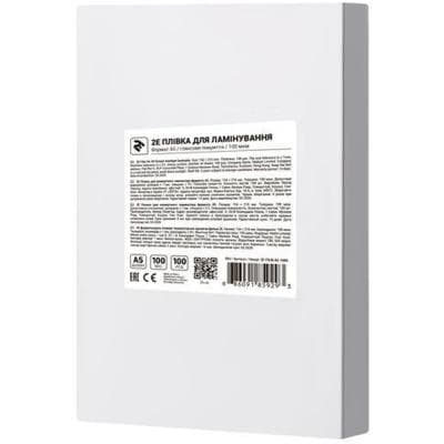 Плівка для ламінування 2E матова А3 75 мкн (100 шт.) (2E-FILM-A3-075M)